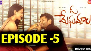 Oo Meghamala  Episode 5  Telugu Webseries 2024  Rowdy Baby  Release Dates  South Indian Logic [upl. by Keriann]