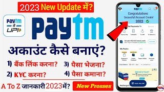 paytm account kaise banaye 2023  how to use paytm 2022  paytm kaise use kare 2023 [upl. by Eiramlatsyrk]