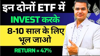 Top 2 Best ETFs to Invest in 2025  ETF Investing  Make Money MRK [upl. by Johanna528]