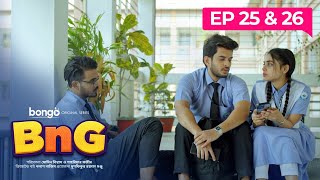 BnG Drama Series  Ep 25 amp 26  Bongo Original  Partho Shadman Naovi Saba Nihal Athoy Rothshi [upl. by Nedyah]