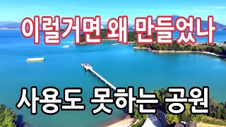 혈세를 낚아라ㅣ완공 해놓고도 쓰지도 못하는 애물단지 [upl. by Notsle]