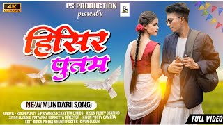 New Mundari Karam Songहिसिर पुतम SingerKisun Purty amp Priyanka Kerketta siyonlugun [upl. by Virgil]