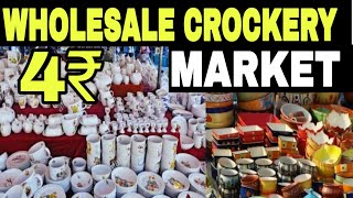 क्रोकरी मार्केट मुम्बई  CROCKERY WHOLESALE MARKET MUMBAI  Crockery Market Cheapest Crockery bazar [upl. by Ynoffit]