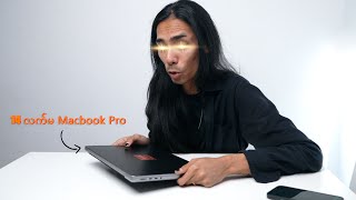 14inch Macbook Pro  M1 Pro [upl. by Leigha]