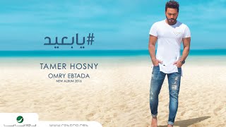 Ya Baaeed Tamer Hosny quot English subittled   يا بعيد  تامر حسني [upl. by Amatruda]