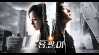 Hero Yong Pal Instr OST [upl. by Sualkcin]