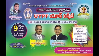 UYPF Presents YOUTH RETREAT  StAndrews Lutheran Church Palakol  Live Stream [upl. by Regor]