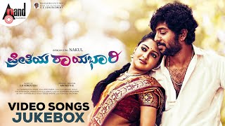 Preethiya Raayabhari  Video Songs Jukebox  Nakul  Anjana Deshpandey  Arjun Janya [upl. by Allekim]