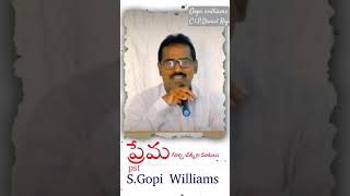 ప్రేమ Prayer Power Ministries Pastor Gopi Williams [upl. by Haldes]