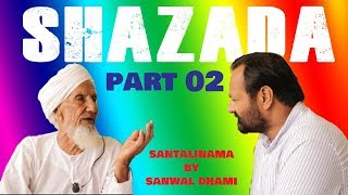 SHAZADA  SIALKOT  PART2 SANTALINAMA  294 BY SANWAL DHAMI [upl. by Aurel]