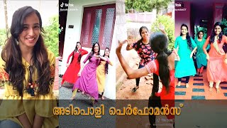 Tiktok danceഅടിപൊളി ഡാൻസ് tik tok malayalam Tik tok trending tiktok💃😂 [upl. by Seraphine]