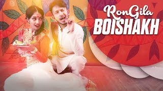 Rongila Boishakh  Pohela Boishakh Special Dance Cover by Ridy Sheikh amp S I Evan [upl. by Bum]