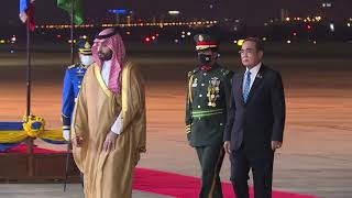 APEC 2022 Thailand  Arrival of Crown Prince and Prime Minister of Saudi Arabia [upl. by Donnie778]