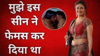 Controversial Scene Of Madhuri Dixit  Madhuri Dixit Regrets Kissing Scene with Vinod Khanna [upl. by Vershen638]