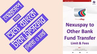 Nexuspay to other bank money transfer limit ‍and charges  নেক্সাসপে থেকে অন্য ব্যাংক  NewsHut [upl. by Eisiam204]