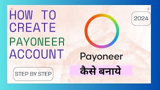 Payoneer account kaise banaye  Payoneer कैसे बनाये  How to open payoneer account in India 2024 [upl. by Lamar]