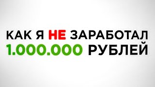 История создания бренда одежды в 16 лет Открытие первого бизнеса Подросток открыл бренд одежды [upl. by Menard945]