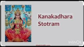 kanakadhara stotram day1 slokam 1   me allari pilla venya pls subscribe [upl. by Iggem]