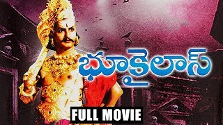 Ramudu Bheemudu Full Movie  Sr NTR  Jamuna  Vijayalakshmi  Suresh Productions [upl. by Donelle761]