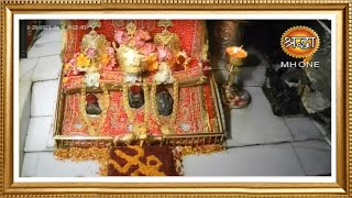 LIVE  Maa Vaishno Devi Aarti from Bhawan  माता वैष्णो देवी आरती  28 August 2021 [upl. by Anialad]