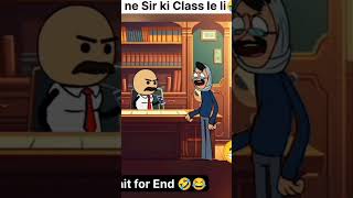 Principal ne Sir ki Class le li 🤣short funny trending viral principal sir Adhyapakaishort [upl. by Nnad]