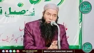 Sada Moutuk Kanav Bouzith Che Gafil Kyazi Chukh RozithMoulana Mushtaq Ahmad Veeri Hfz [upl. by Atiral]