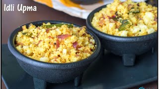 Idli Upma Recipe [upl. by Nosila]