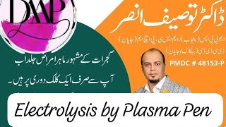 Electrolysis by Plasma Pen by Dr Tauseef Ansari  Dermatology and Aesthetics Academy [upl. by Edrei]