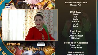 Baby Baji Ki Bahuwain Episode 60 Teaser  Baby Baji Ki Bahuwain Episode 60 Promo  Review  20th Nov [upl. by Leeke]