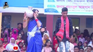 খাইরুল লো তোর লম্বা মাথার কেশ।। khairun lo Tor lomba mathar kesh।। নামুজা উচ্চ বিদ্যালয়।।। [upl. by Asteria687]