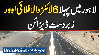 Walton Lahore Flyover Construction  Main Boulevard amp DHA Ko Connect Karne Wala 6 Lane Bridge [upl. by Animas]