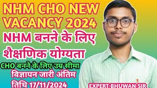 NHM CHO VACANCY NOTIFICATION 2024 NHM CHO NEW VACANCY FULL INFORMATION BY BHUWAN SIR [upl. by Ericka570]