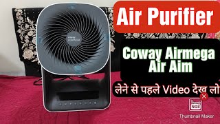 Coway Airmega Air Aim  Coway Air purifier  Best Air purifier under 10000 [upl. by Frances155]