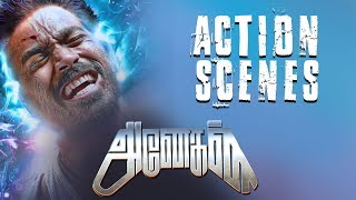 Are we living in the stone age Watch full video👆 Anegan Movie Scenes  Dhanush  Shorts [upl. by Ardnoet211]