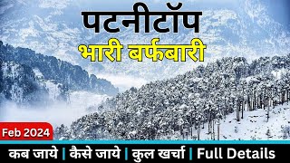 Katra to Patnitop By Road  Patnitop hill Station  Patnitop Trip Full Details 2024  Vaishno Devi [upl. by Mahtal]