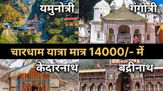 Char Dham Yatra October 2024 Ultimate Tour Package with Sonprayag Stay [upl. by Madi]