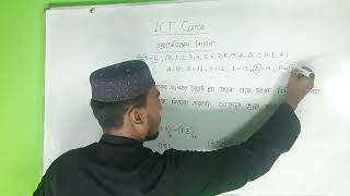 হেক্সাডেসিমেল বিয়োগ।। Hexadecimal Subtractipn।।HSC ICT Chapter3 ।। ICT ।। [upl. by Yeniar164]