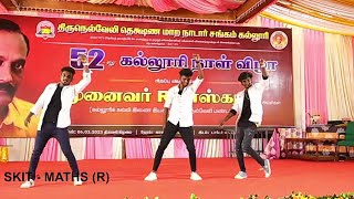 TDMNS College Dance Performance  Clg Day Special Dance  Cut Songs  Boys Dance  satthishyt [upl. by Judenberg]