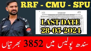 3852 Police Vacancies  RRF  CMU  SPU policejobs2024 [upl. by English]