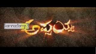 Appayya Official Trailer HD S Narayan [upl. by Whetstone]