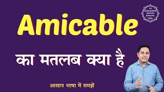 Amicable meaning in Hindi  Amicable ka matlab kya hota hai  English to hindi [upl. by Illak]