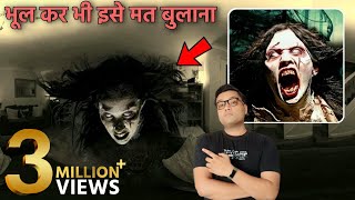 BLOODY MARY  horror story in hindi  Gaurav katare extra [upl. by Sankey274]