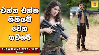 ද වෝකින් ඩෙඩ් S4E7  TV Series Sinhala Review  Home Television Sinhala TV Series Review [upl. by Gomer]