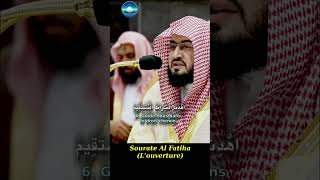 Sourate Al Fatiha 27 [upl. by Mcmaster956]