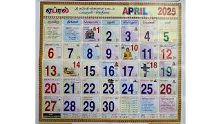 April 2025 Tamil calendar [upl. by Sadnac]