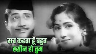 सच कहता हूँ बहुत हसीं हो तुम  4K  Mohammed Rafi Asha Bhosle  Dev AnandMadhubala  Romantic Song [upl. by Lleznod]