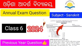 Annual Exam Question  Class6  Sanskrit  Previous year question OAVS  Samples Question paper [upl. by Wilfreda]