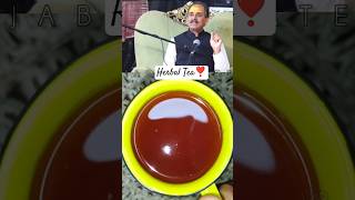 Herbal tea by Dr Manish AcharyaAniruddhacharya ji Maharaj tea herbal herbaltea ayurveda nature [upl. by Cordey614]