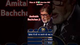 ￼Khan sir interview KBC winner 🏆 Live ￼amitabhbachchan motivation target 🎯✅viralshorts ytshorts [upl. by Anitsua975]