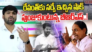 Journalist Shankar about Sensational Survey ON BRS  Congress Vs BRS  News Line Telugu [upl. by Ahcire]